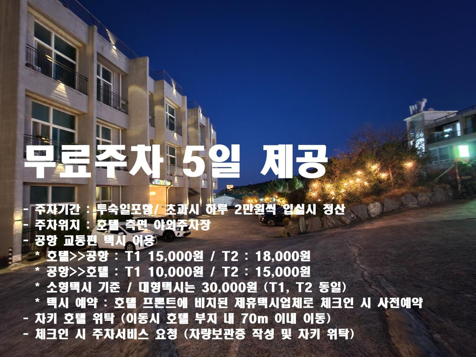 Hotel Hue Loft Incheon Exterior photo